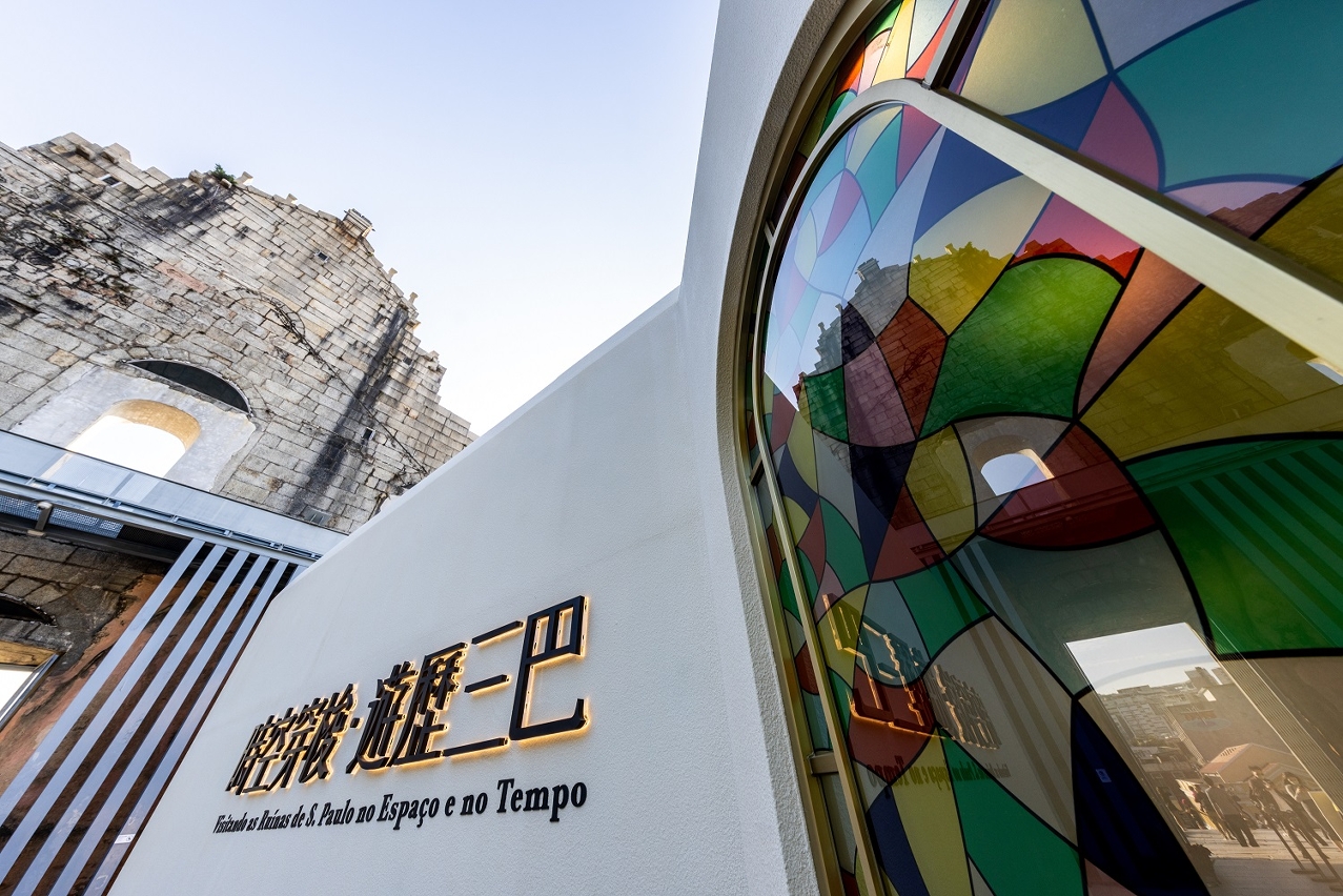 “時空穿梭‧遊歷三巴”3月24日推升級完整版　 新添更多VR體驗場景復原教堂壯麗面貌 