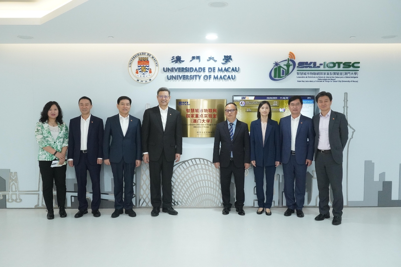 國家電投集團訪澳大智慧城市物聯網國家重點實驗室 