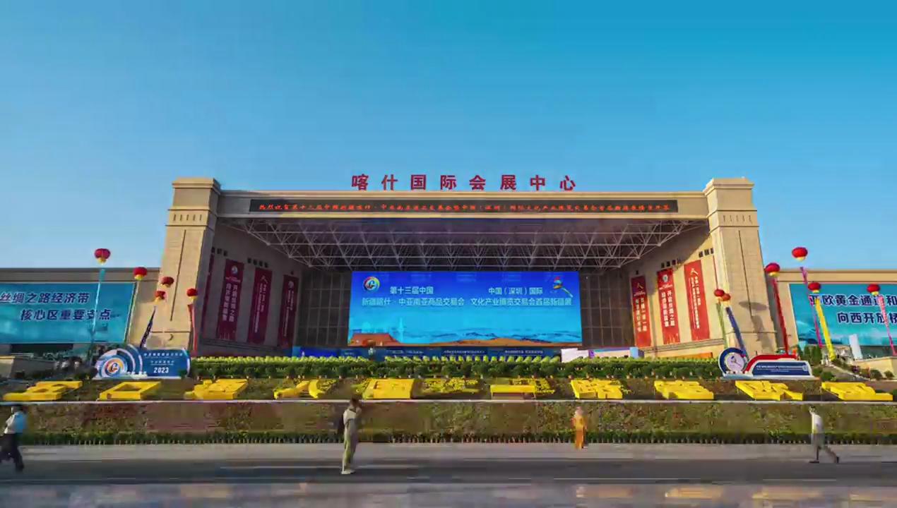 文化旅遊賦能鄉村振興論壇舉行 打造新疆婚禮目的地項目戰略合作框架協議簽約