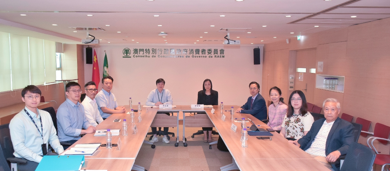 澳門消費爭議調解及仲裁中心理事會舉行本年度首次會議
