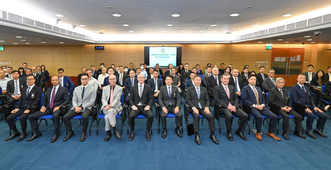 司警局與酒店業界舉行會議 共商加強合作預防打擊犯罪