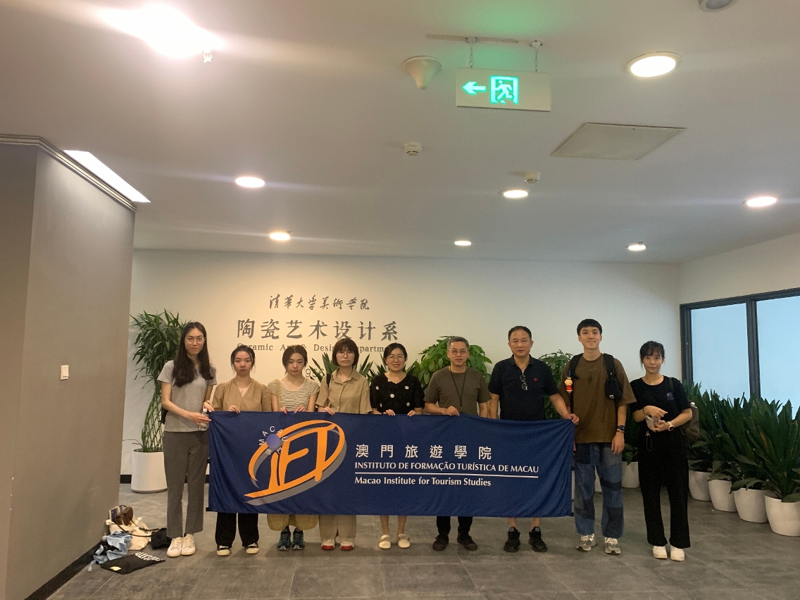 澳門旅遊學院學生參與清華大學“中國陶瓷非遺文化與工藝實踐交流活動”