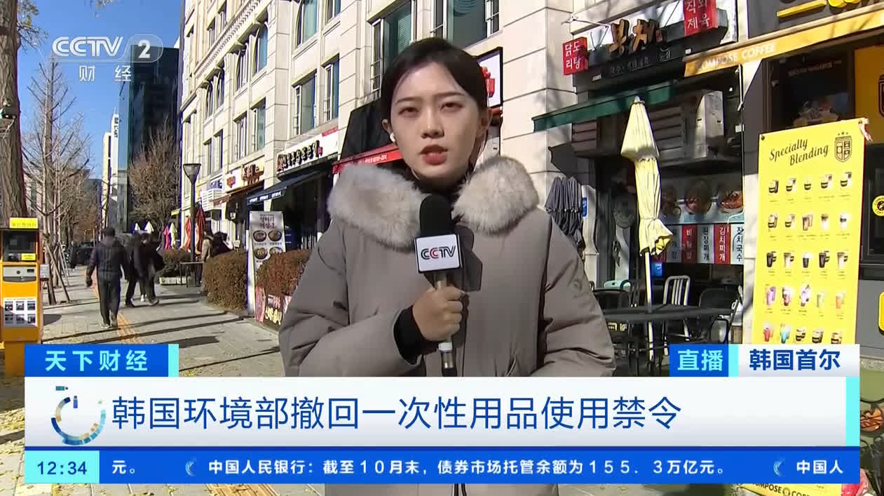 澳門頭條--韓國政府撤回一次性用品使用禁令環保企業陷破產危機