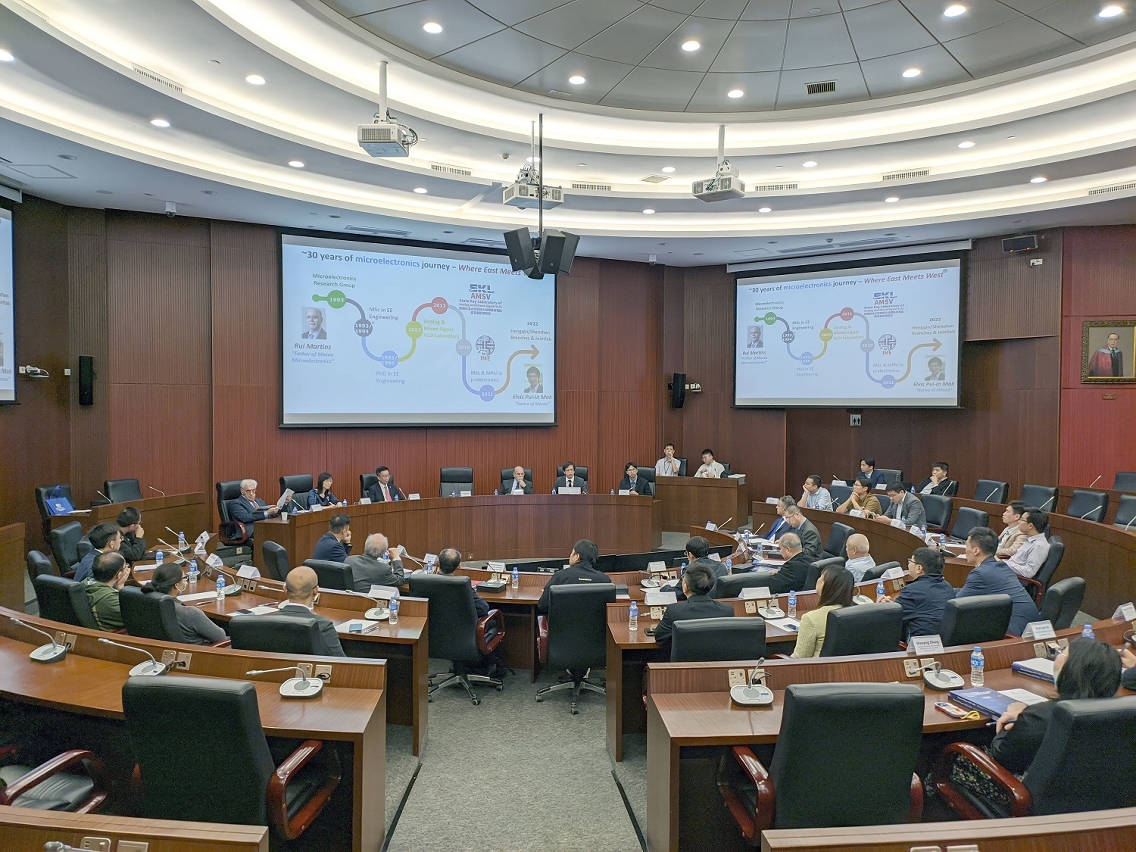 澳大微電子國家重點實驗室舉行學術委員會會議