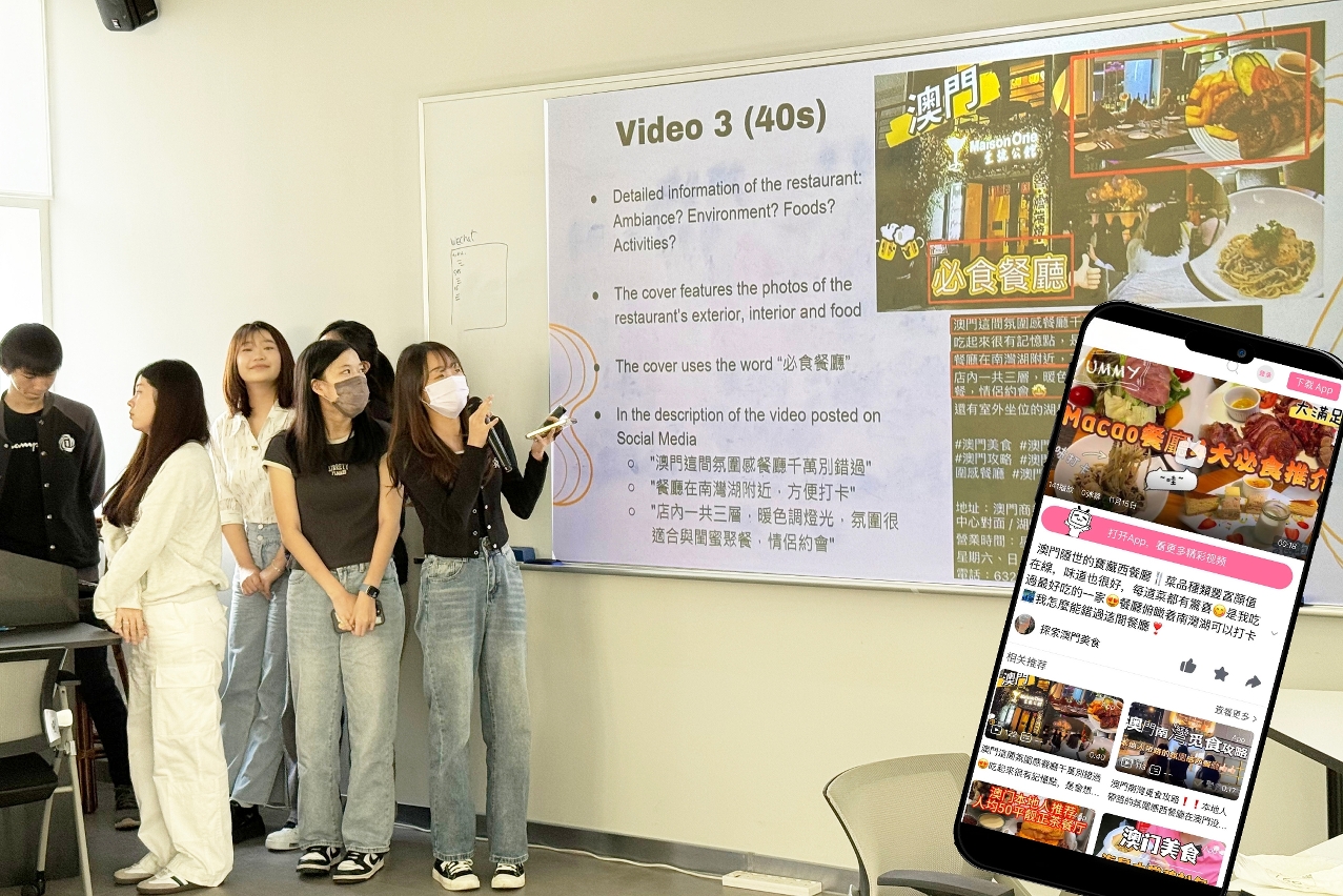 澳旅院提供多元實踐機會 學生為本地企業打造營銷策略 