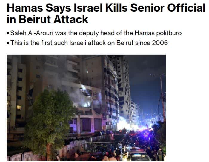 哈马斯称以军空袭黎巴嫩首都致哈马斯高级领导人身亡