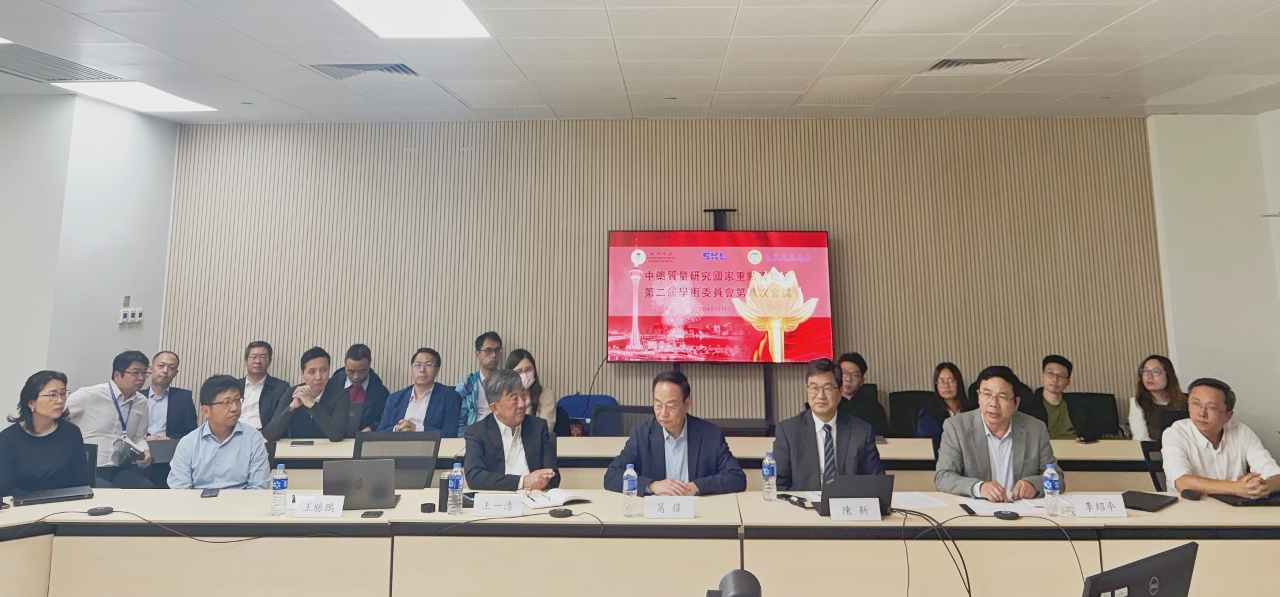 中藥質量研究國家重點實驗室學術委員會會議澳大舉行 成果獲高度評價