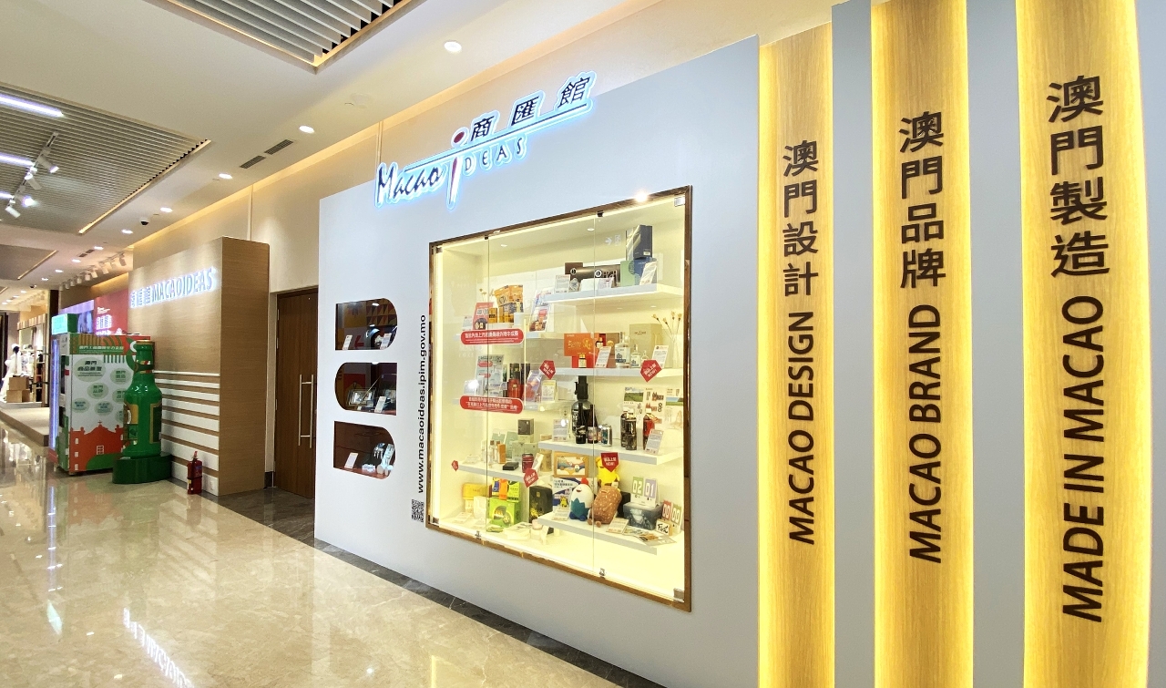 【助1+4商貿拓展】貿促局商匯館網站增VR體驗 展示澳門商品魅力 