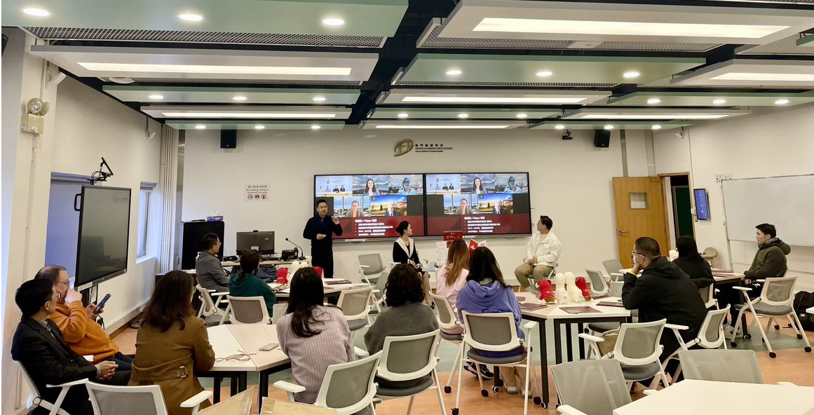 澳旅院與瑞士教育集團合辦城市沙龍活動