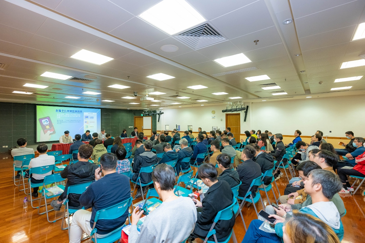 飲食牌照申請全程電子化 市政署辦講解會助工程業界掌握申辦流程 