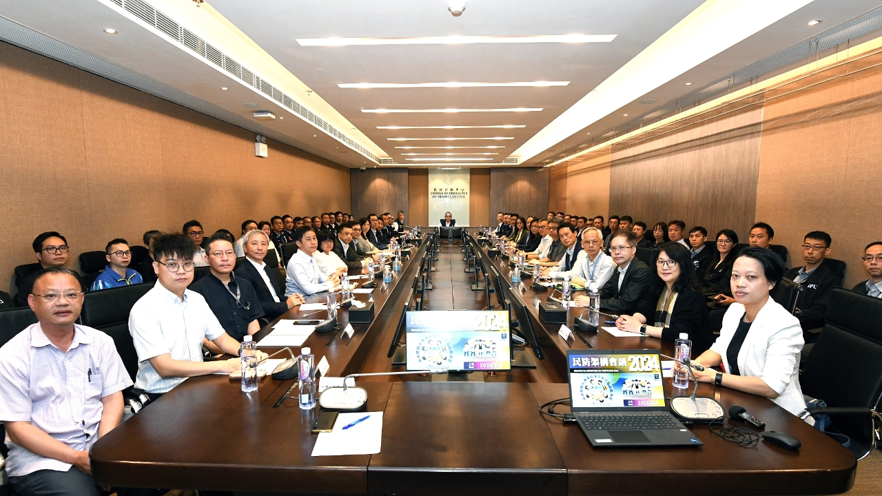 2024年民防架構會議