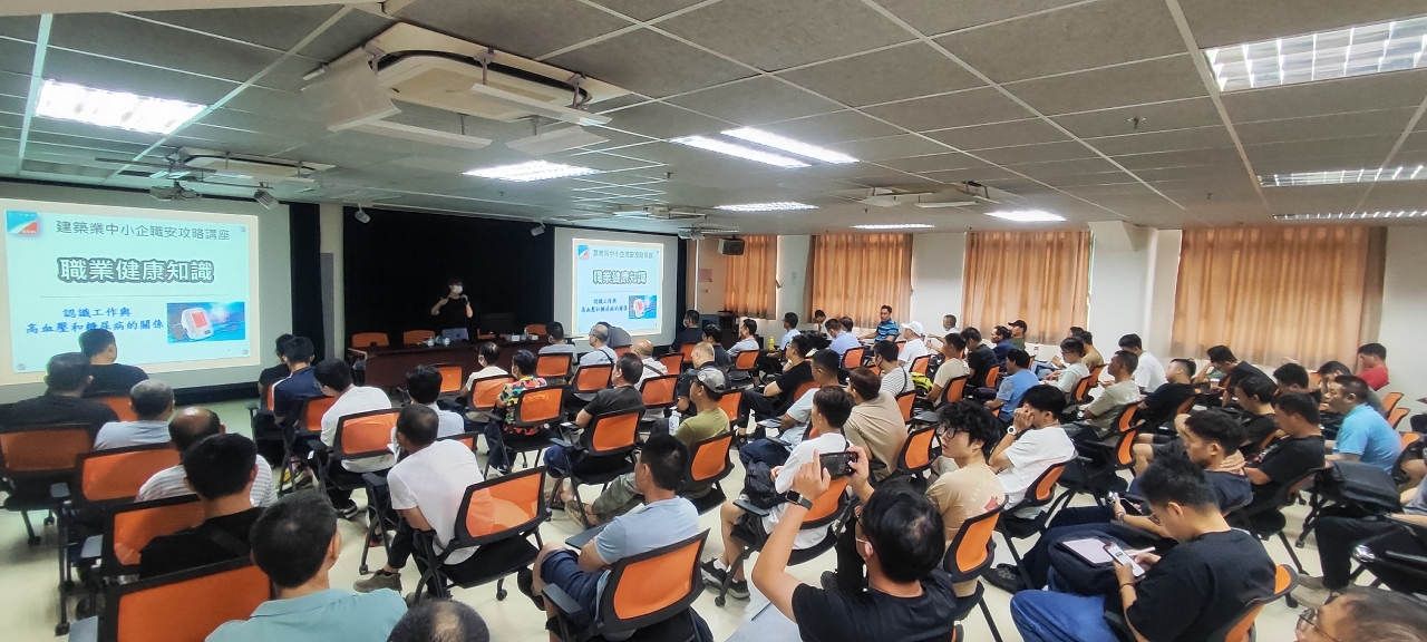 職業安全健康主任證書課程現正招生