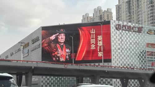 英雄回家︱沈阳全城迎接志愿军烈士回家