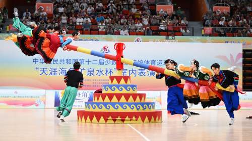 全国少数民族传统体育运动会表演项目（室内）在三亚举行