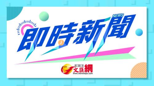 香港智营设计大赏开启作品征集　助香港原创设计走向国际