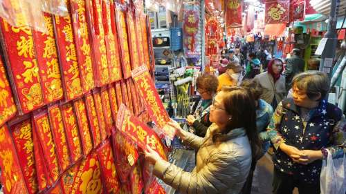 农历新年将至 深水埗贺年装饰琳瑯满目