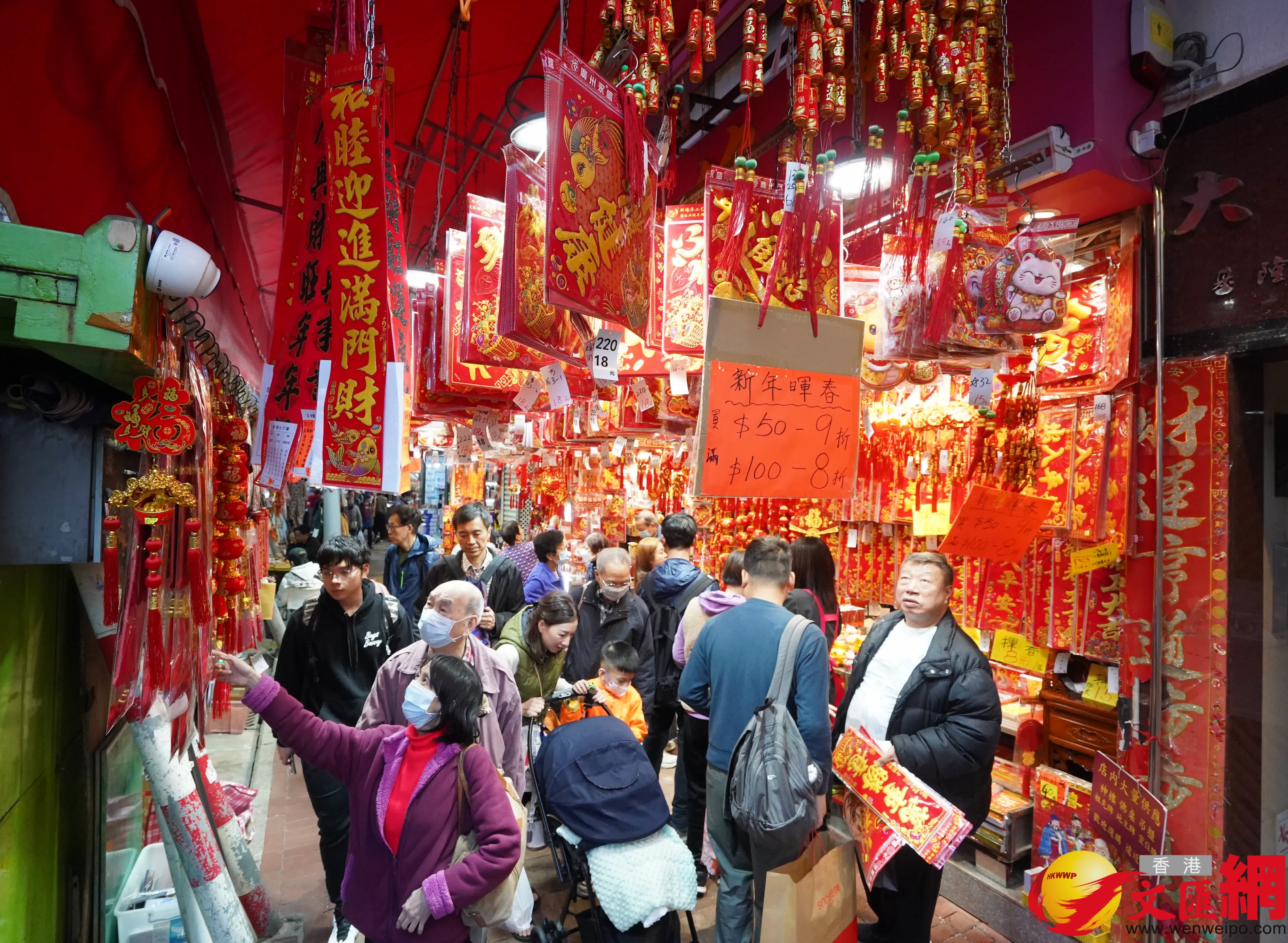 临近农历新年,深水埗多间店舖摆满新年商品,琳琅满目,吸引不少市民前来选购贺年装饰。(香港文汇报记者曾兴伟 摄) 临近农历新年,深水埗多间店舖摆满新年商品,琳琅满目,吸引不少市民前来选购贺年装饰。(香港文汇报记者曾兴伟 摄)