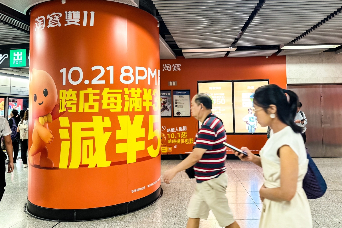 淘寶“全球包郵計劃”將擴容至12個國家和地區