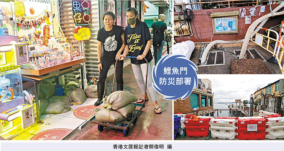 超強颱風周三逼港 政府做好防風應變