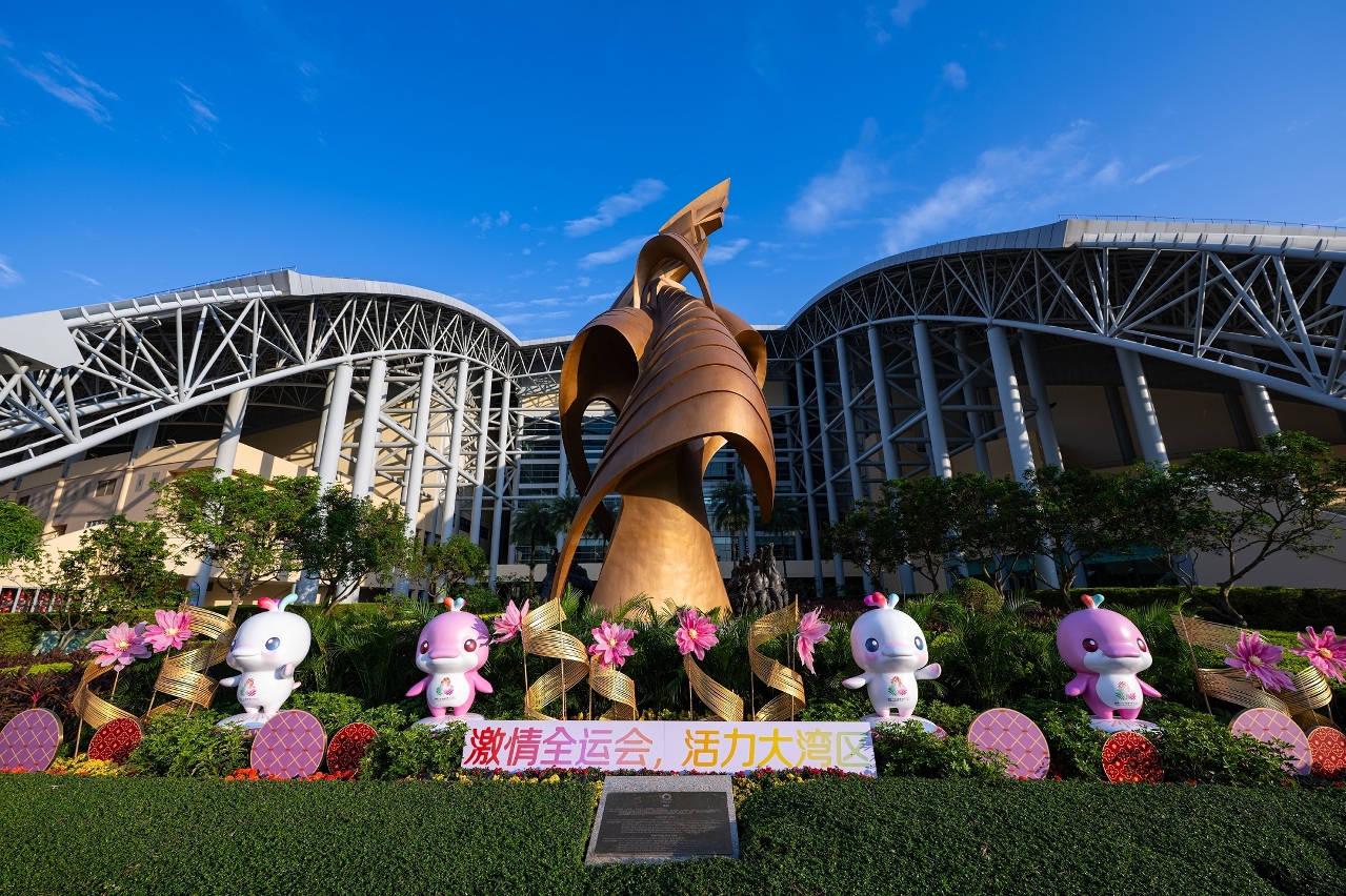 十五運會第二次代表團團長會議昨舉行