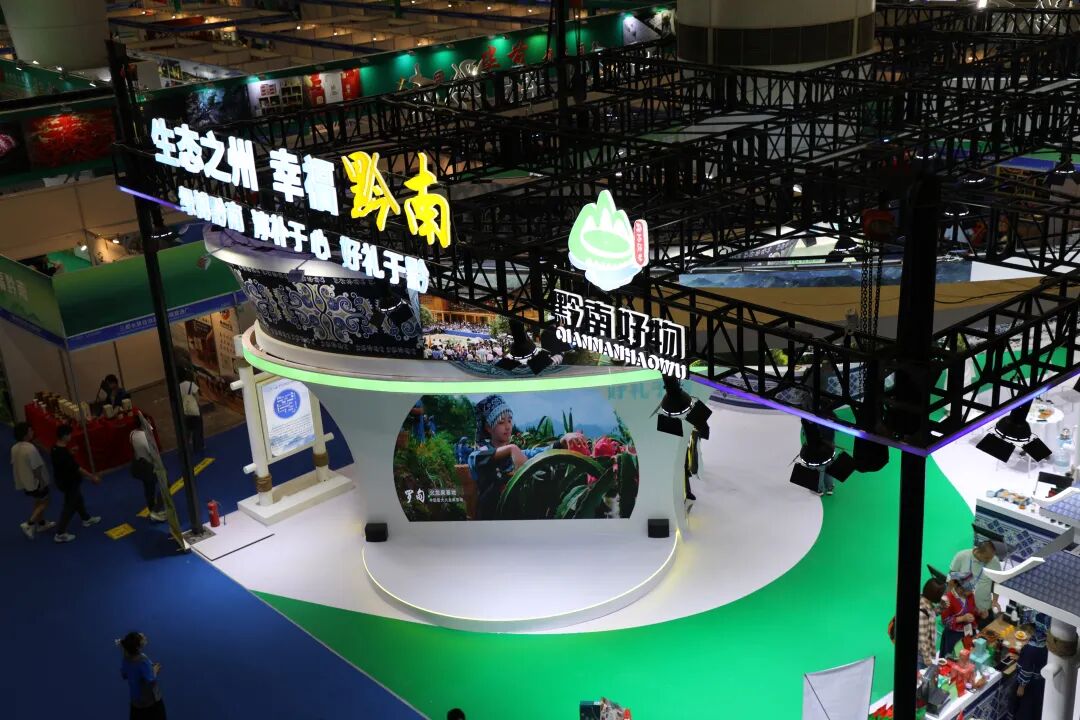 热点关注｜《新华网》关注黔南农文旅融合：打造精品线路，深化区域协同