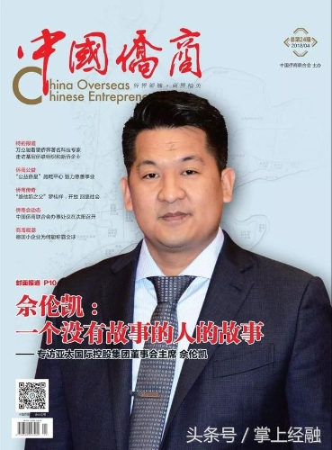 泰国法院拍板，KK园区主脑佘智江90天内引渡回中国