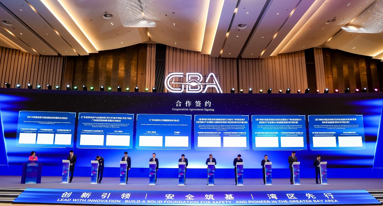 澳門與穗、珠簽署《加強低空經濟合作備忘錄》