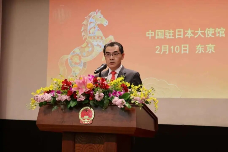 中國駐日大使：當前中日關係陷入邦交正常化以來最嚴峻困難局面，責任完全在日方