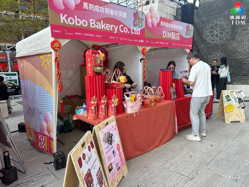 新春年貨節舉行 冀打造氛圍引消費