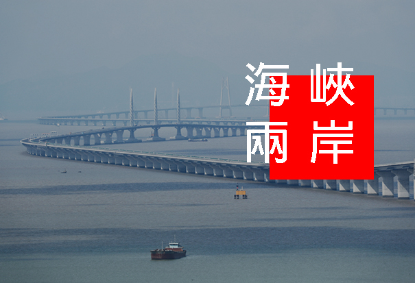 中国国防部：「台独」武装胆敢挑起战端必遭灭顶之灾