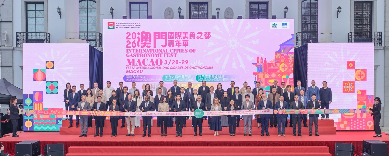 【10天饗宴】“2026澳門國際美食之都嘉年華”（20）日揭幕 