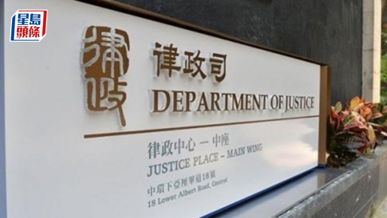 蘋果日報2公司違反“保就業”計劃條款，遭律政司入稟高院追討逾4708萬港元