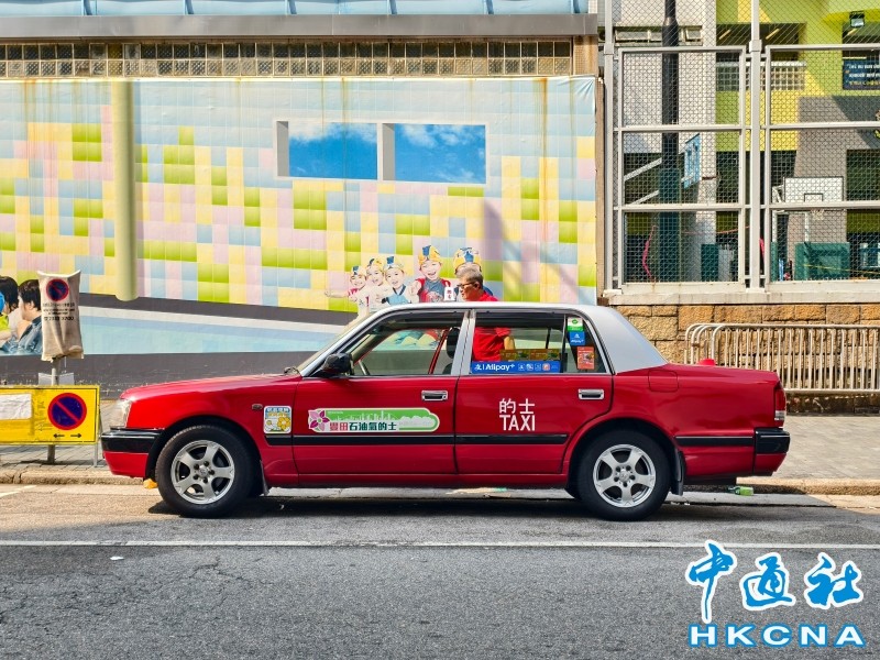 香港的士將迎來電子支付全覆蓋
