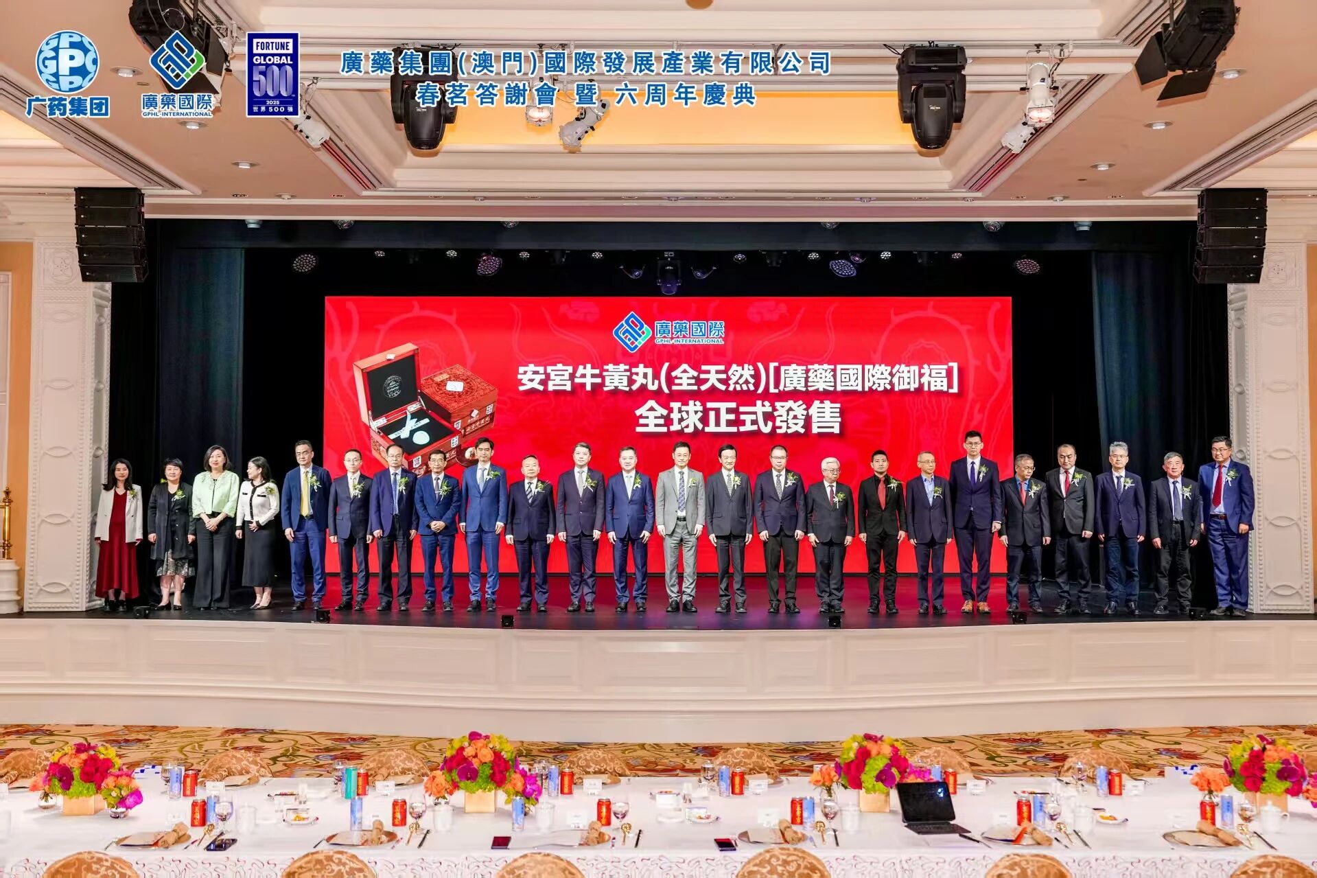 国企要闻 | 投资10亿元！广药集团将在横琴打造医药智造中心