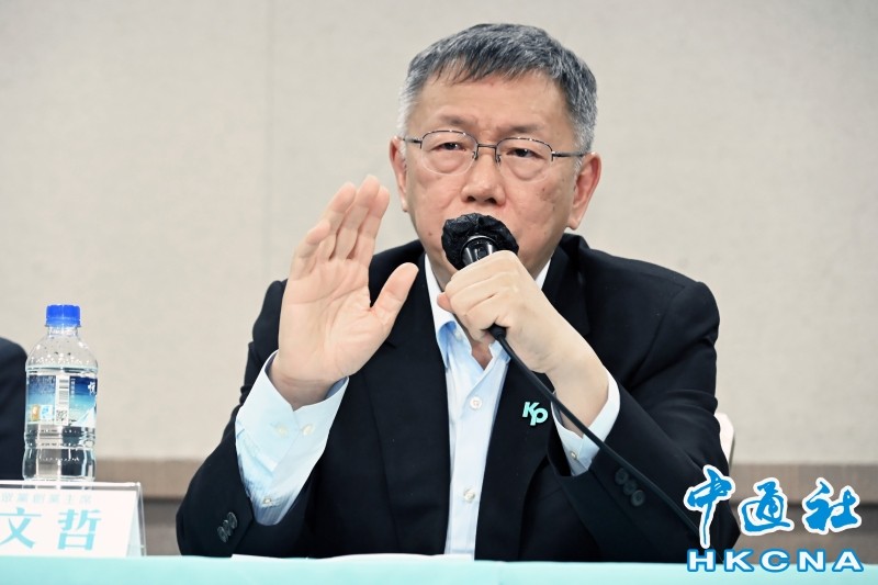 柯文哲一審被判處有期徒刑17年，國台辦回應