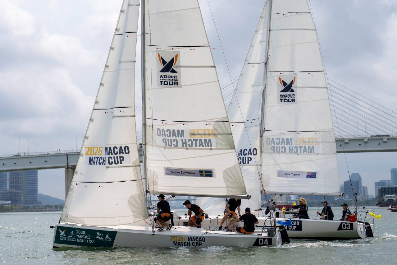 「2026世界帆船對抗巡迴賽—澳門對抗賽」八強產生