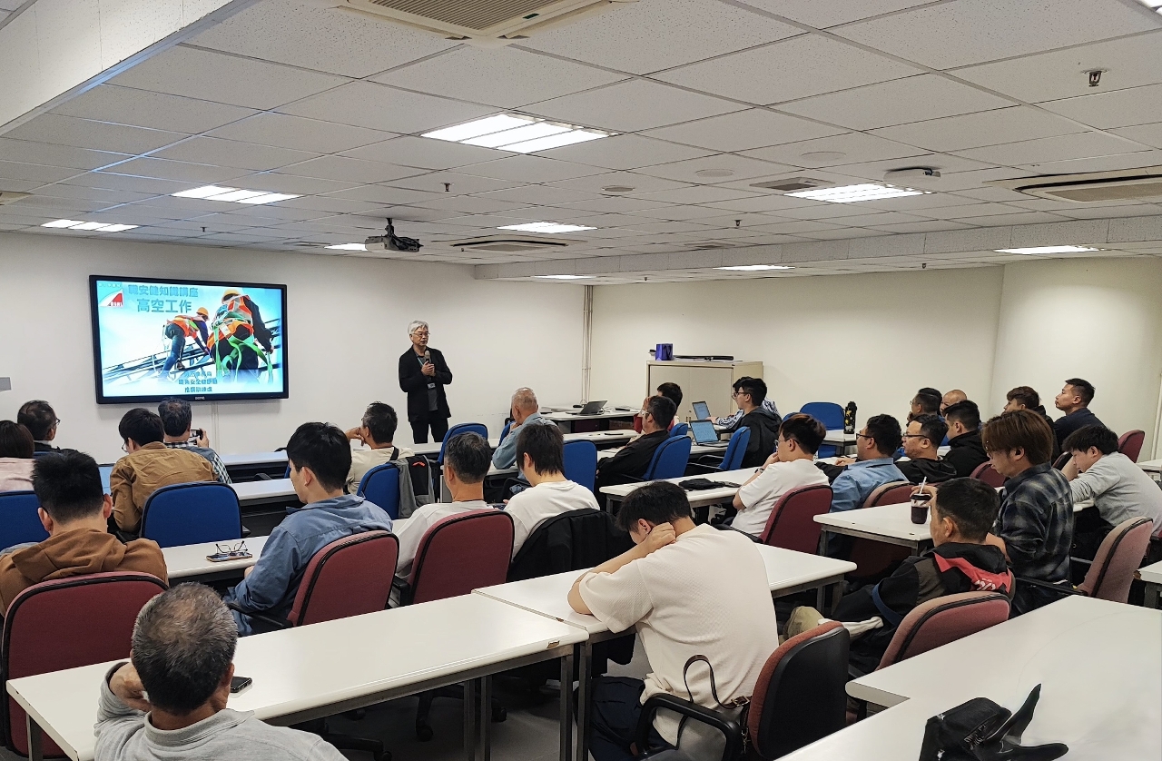 勞工局與澳門科技大學合辦“職業安全健康主任證書課程” 提升業界安全管理能力