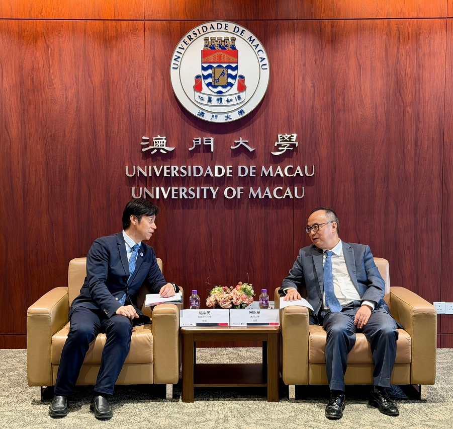 內地三所高校訪澳大