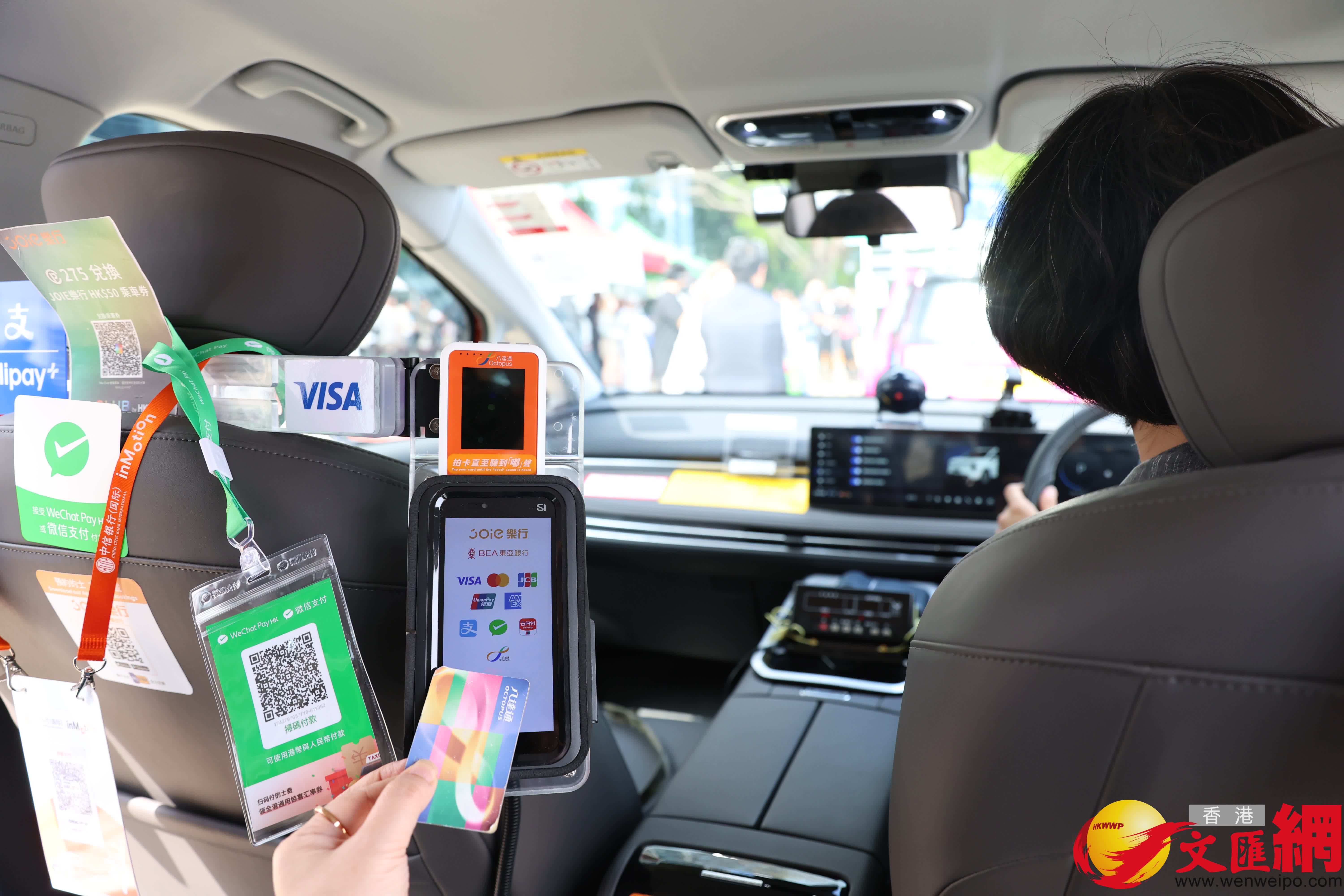 全港的士今日起需提供兩種電子支付方式 違者最高判監及罰款