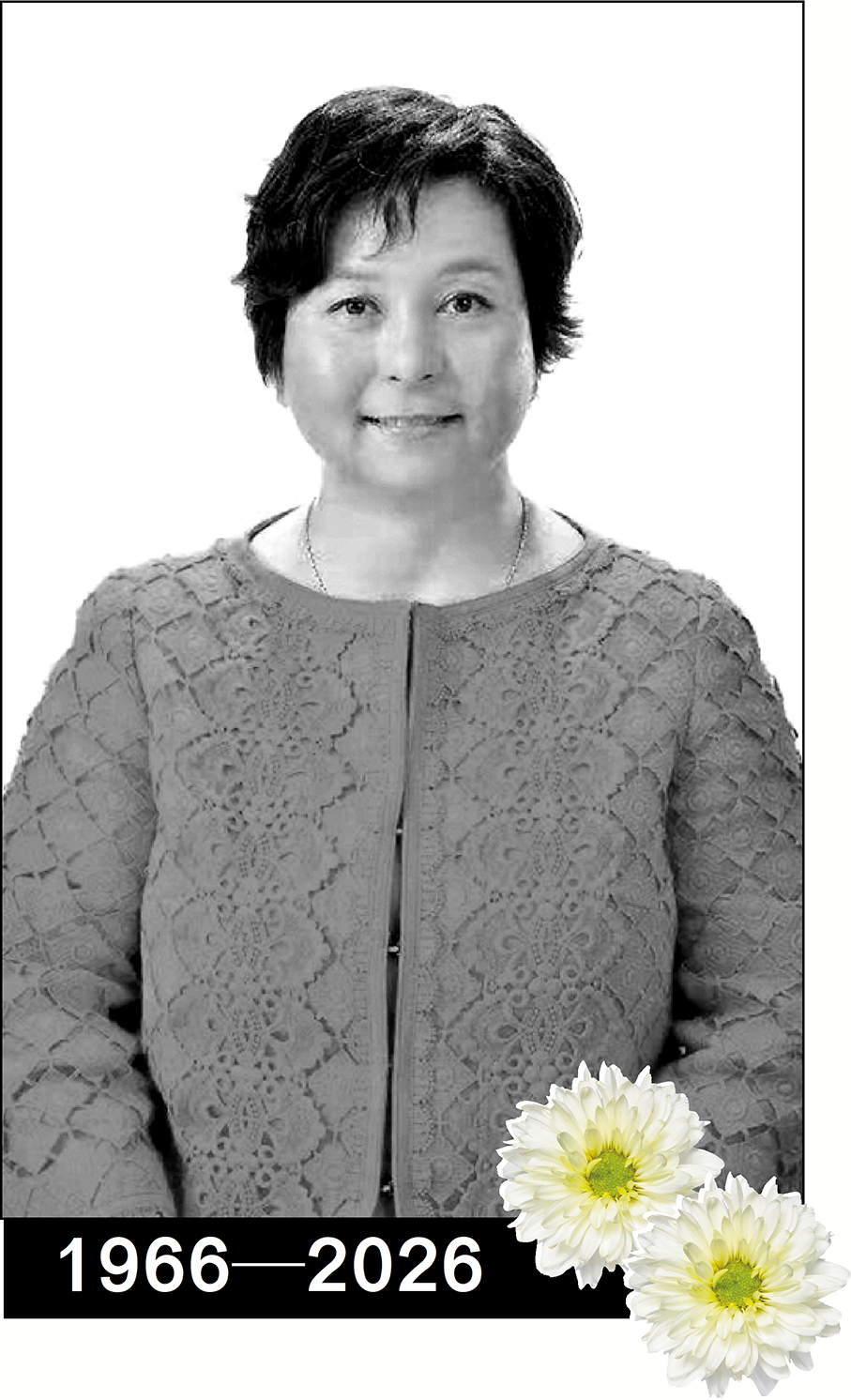 何鴻燊女兒何超蕸辭世 享年60歲