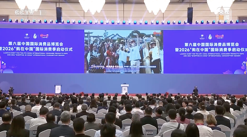 开局之年“首展”！国务院副总理出席这一活动，释放重要信息