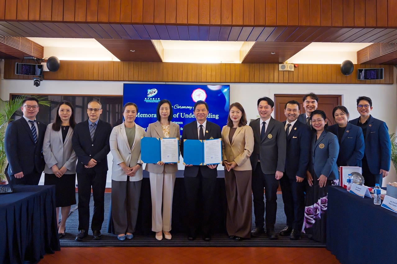 澳門旅遊大學與泰國詩納卡琳威洛大學簽署合作備忘錄