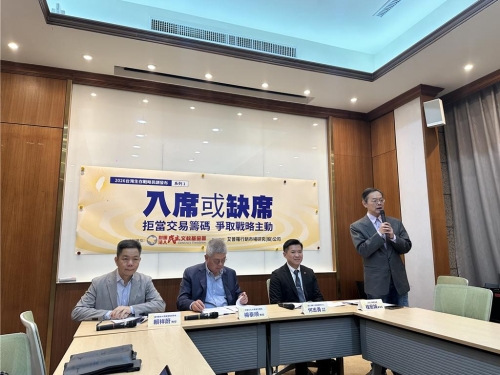 台最新民调：50.4％民众认为台湾必须主动面对讨论两岸统一