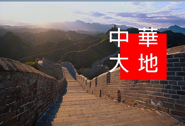 万隆会议期间护卫周恩来总理二三事