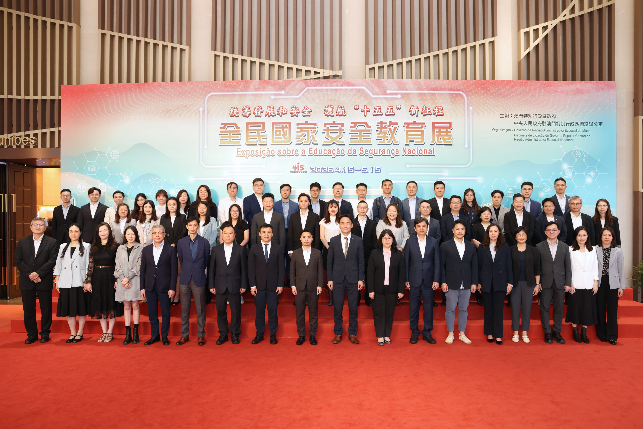 教青局联同教育及青年相关委员会参观国安展