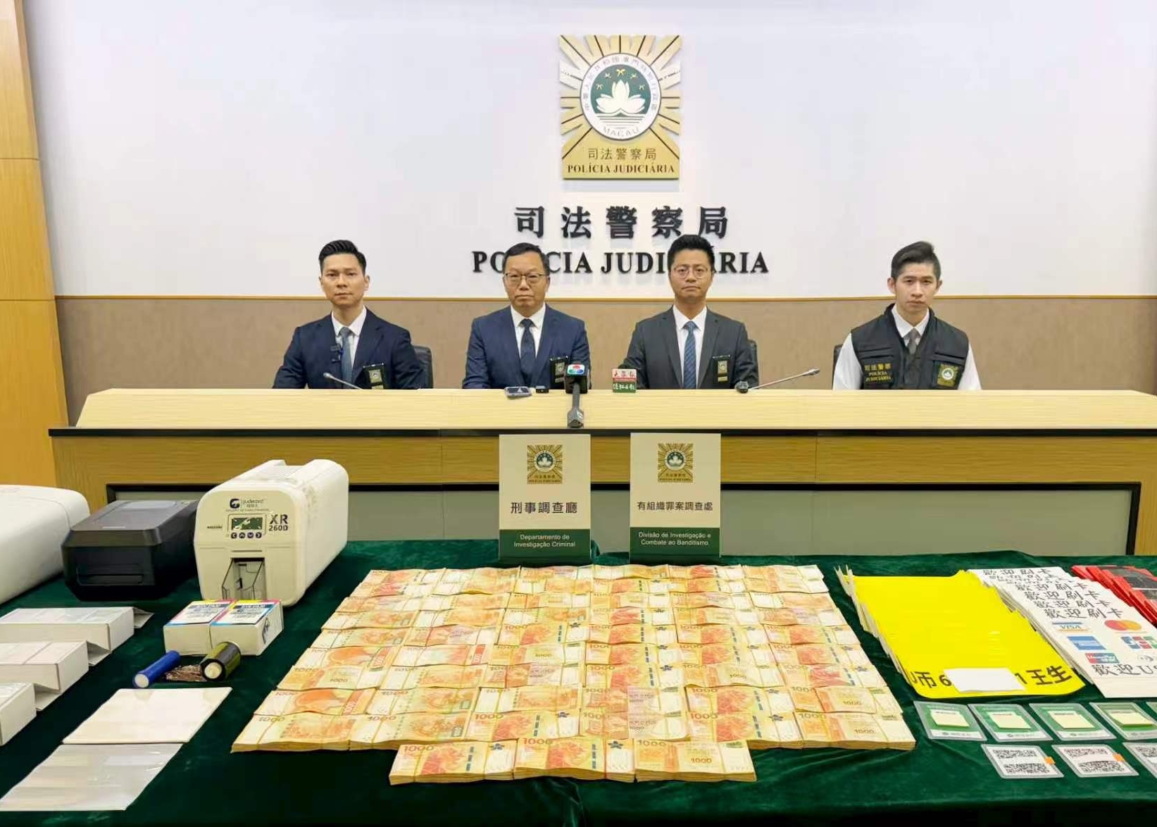 粤澳联手捣洗钱诈骗集团 拘65人涉四千五百万元