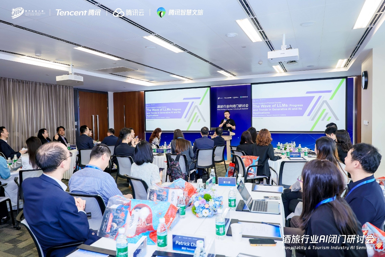 澳旅大聯同騰訊智慧文旅 與業界共探AI賦能酒旅行業新機遇 