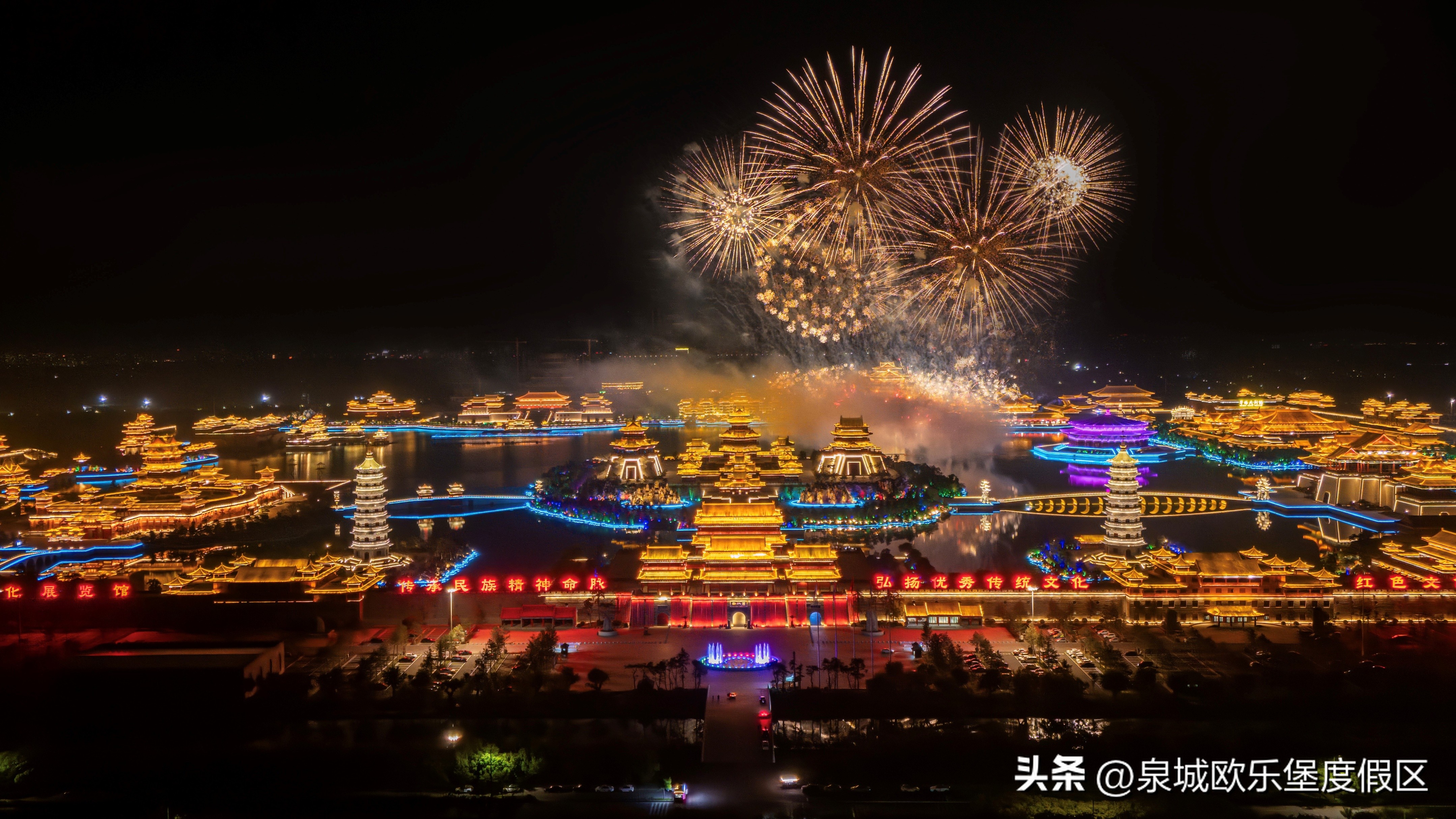 全网爆火的国风夜景找到了！就在山东齐河，现实版人间星河