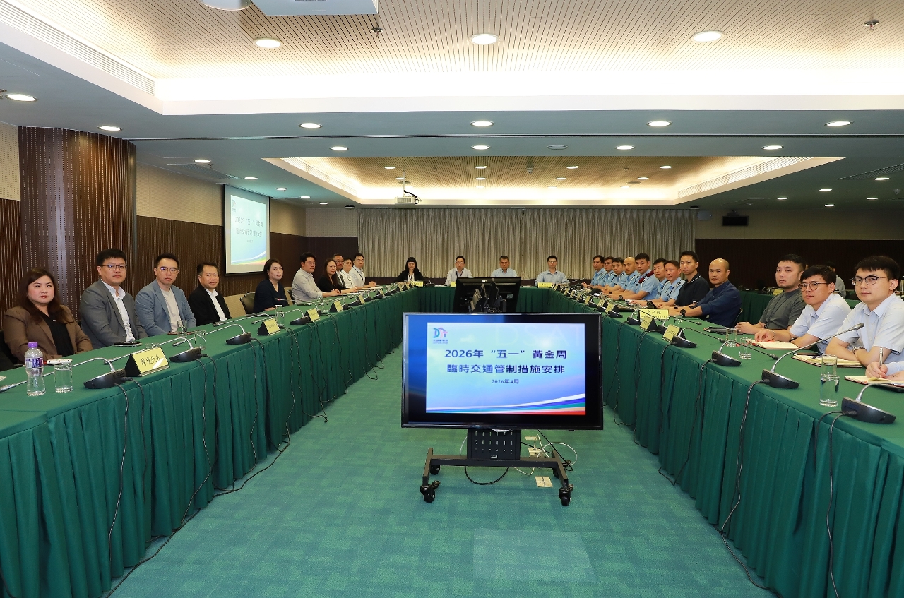 跨部門提前協調部署五一交通安排 提升交通疏導能力保障公眾出行