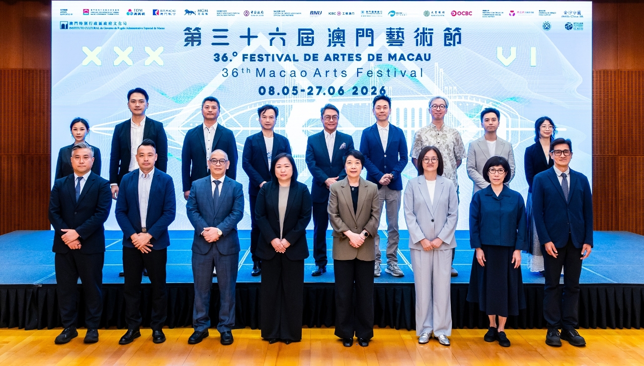 第三十六屆澳門藝術節五月啟動 藝海新航匯絲路精髓與灣區情懷